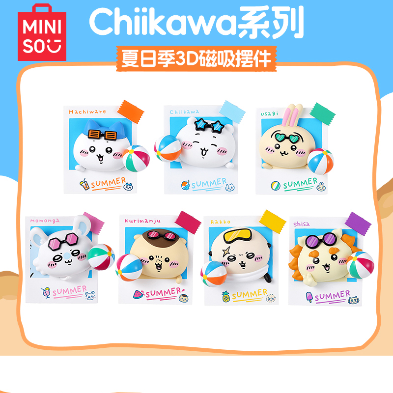 Chiikawa系列夏日季3D磁吸摆件