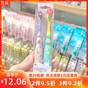 MINISO名创优品羽柔花瓣高密抗菌儿童牙刷可爱护龈软毛刷头2支装