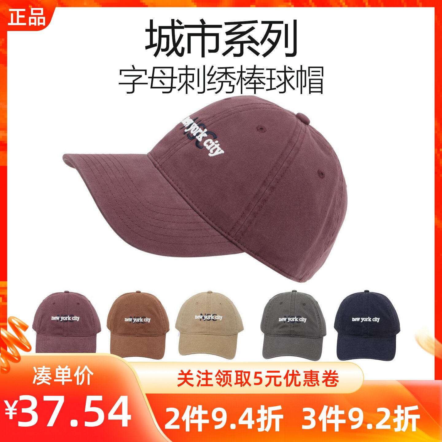 MINISO名创优品城市系列字母刺绣棒球帽AB款可遮阳纯色简约鸭舌帽