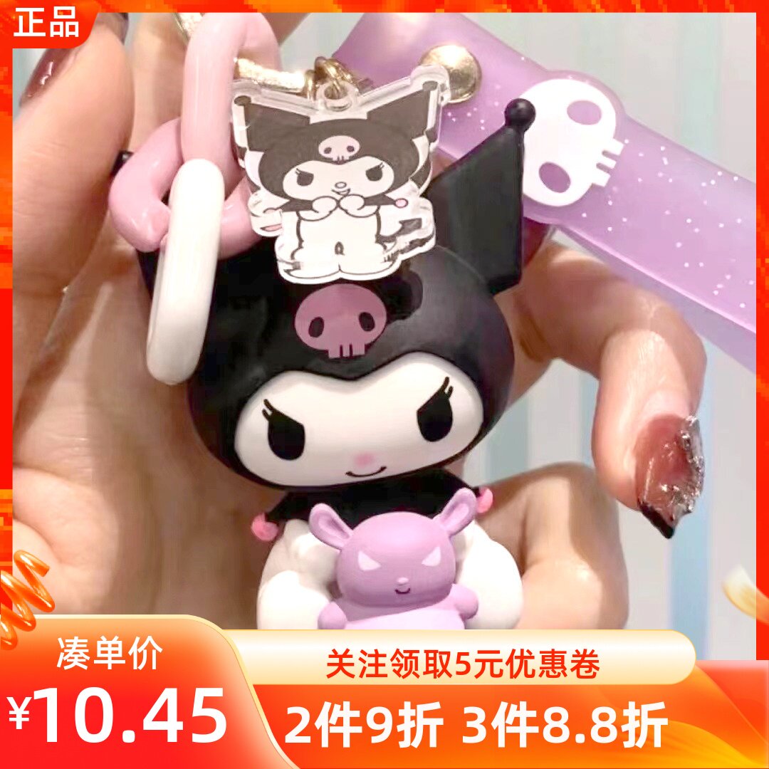 MINISO钥匙扣挂件玉桂狗