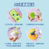 Miniso, окрашенная раскраска, игрушка