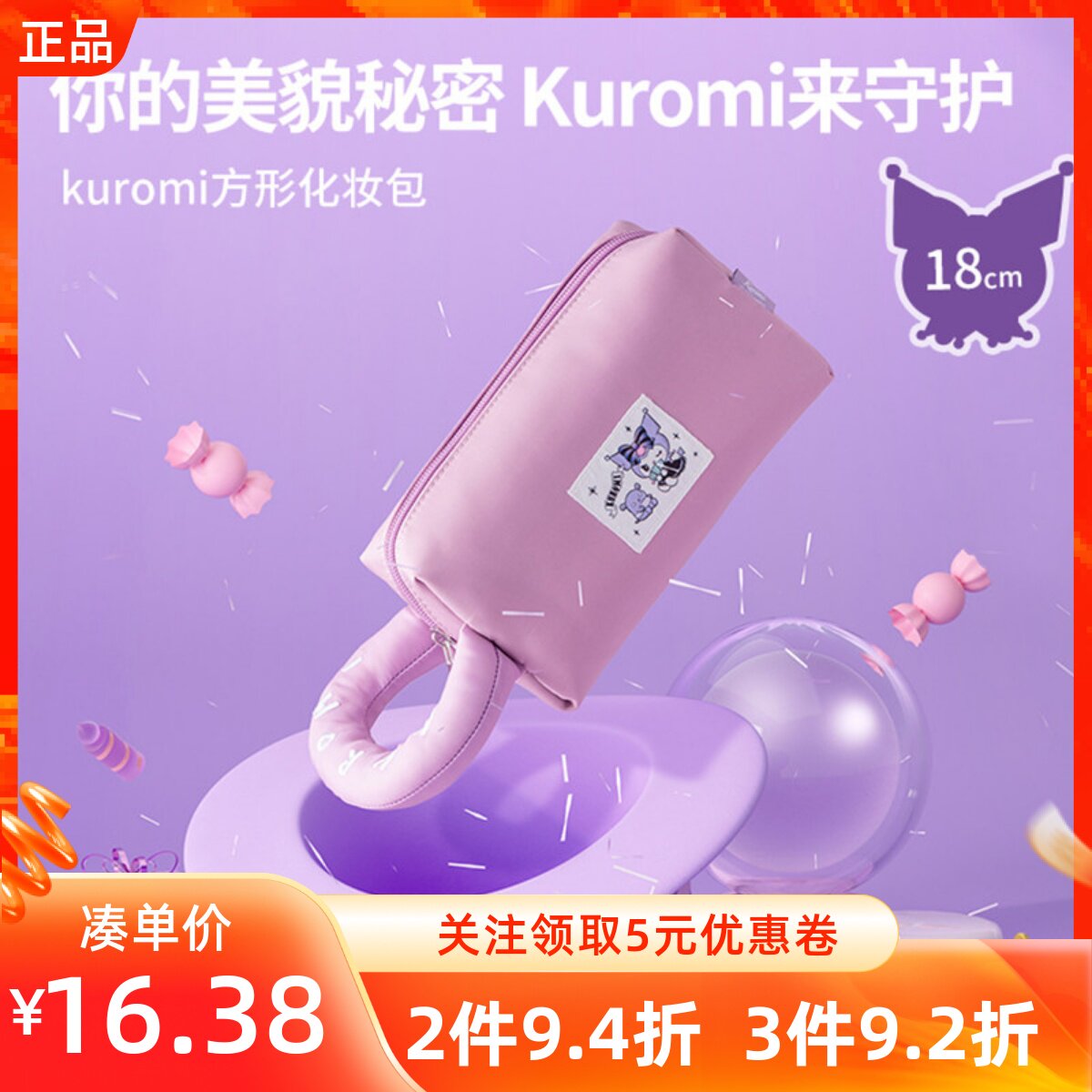 方形化妆包化妆包名创优品