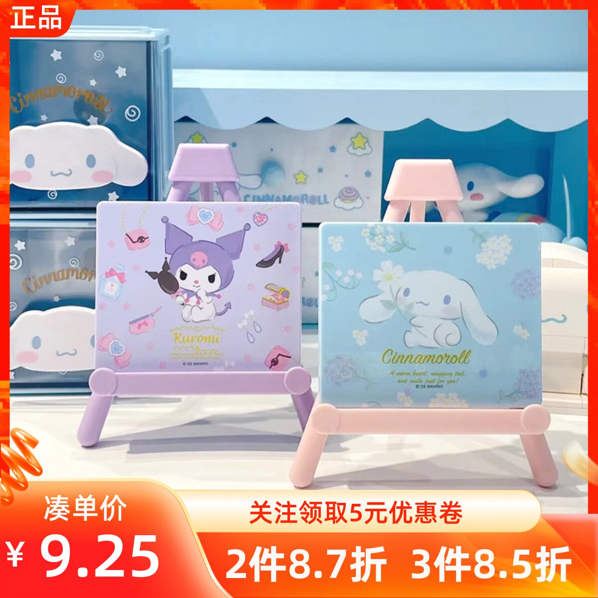 手机支架镜子MINISO名创优品可爱