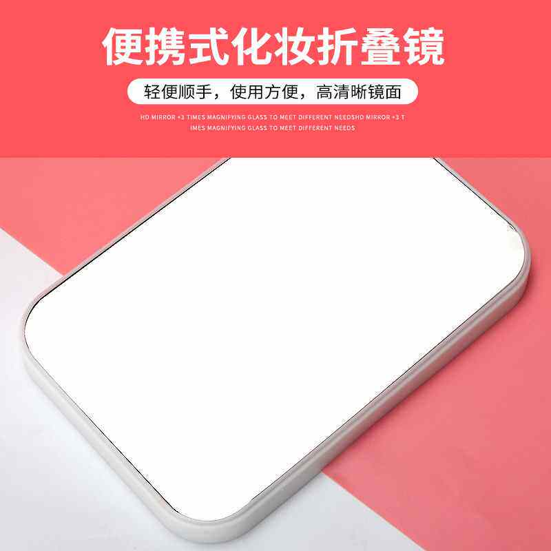 MINISO 유명 브랜드 거울 화장 거울 화장 거울 심플 사각 테이블 거울 데스크탑 미용 거울 화장 수리