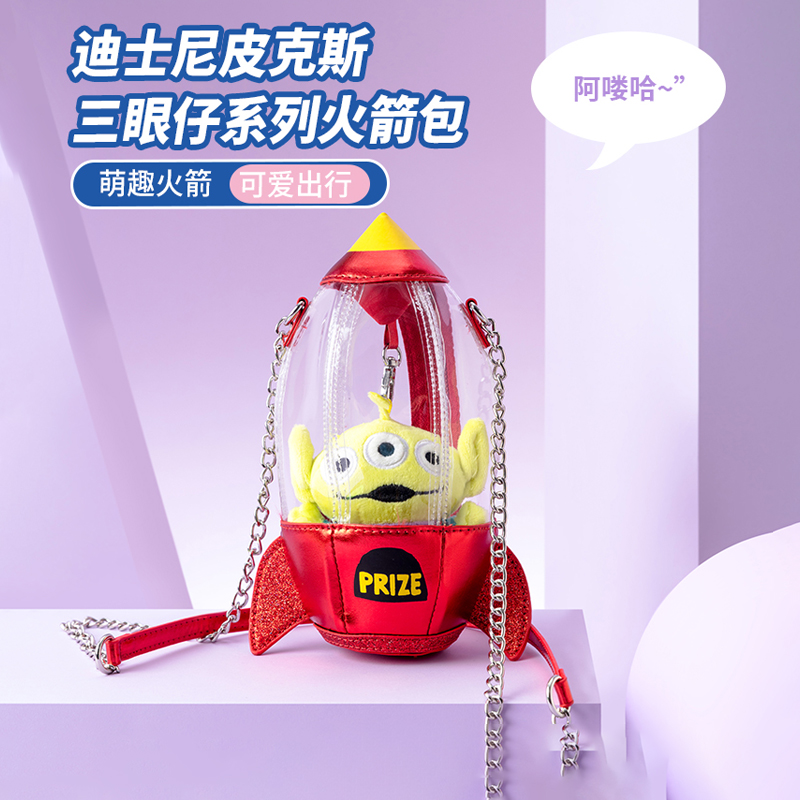 名创火箭斜挎包三眼仔