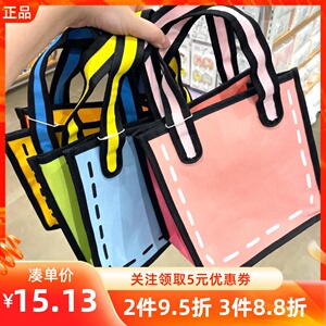 MINISO名创优品简约绘画便当袋便当包可爱便携简约彩色手提购物袋