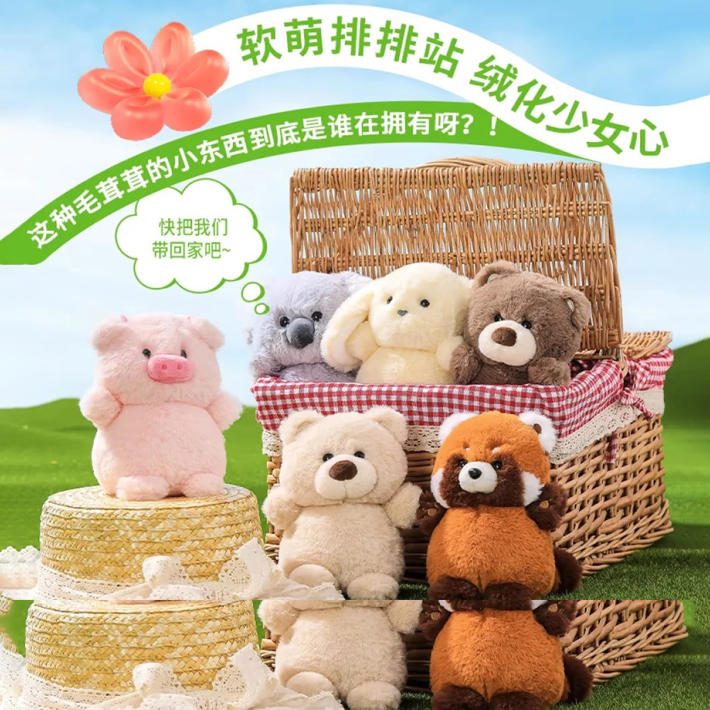 MINISO名创优品吉福特熊和好朋友公仔摆件可爱毛绒玩偶娃娃送礼物