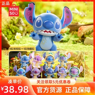 MINISO名创优品迪士尼史迪奇系列百变潮酷盲盒手办史迪仔星际宝贝