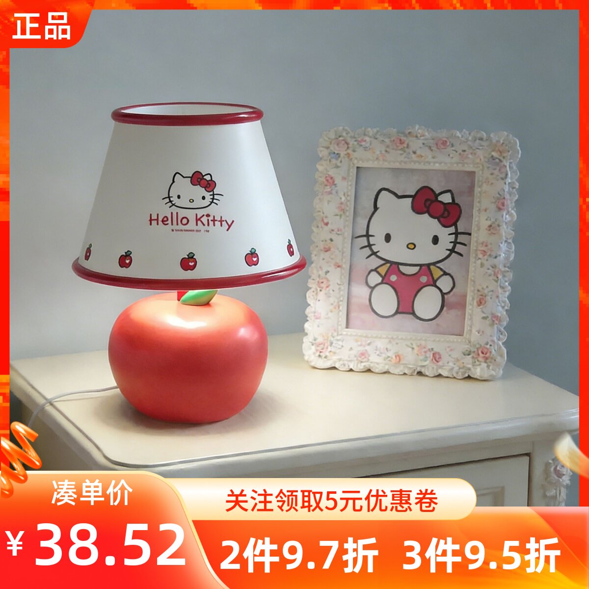 MINISO名创优品三丽鸥凯蒂猫红白LED苹果小夜灯摆件Hello Kitty