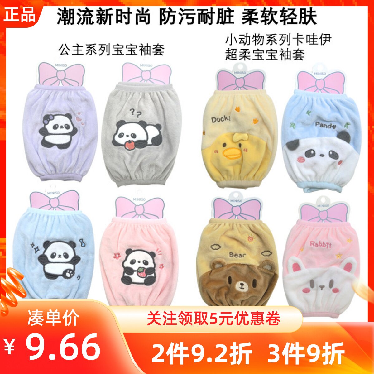 面料柔软易清洗易干耐磨耐穿