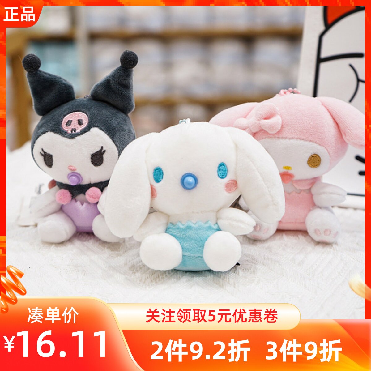 玉桂狗可爱包挂饰钥匙扣