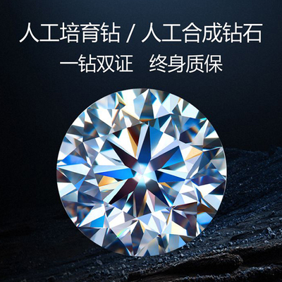 超钻IGI证书D色VVS1裸钻1克拉