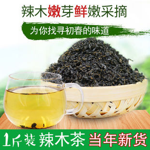 辣木籽茶养生茶肠清茶辣木嫩叶茶500g250g 辣木叶茶辣木茶叶片罐装