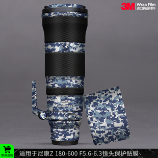 摩巴乐 适用于尼康Z 180-600F5.6-6.3镜头保护贴膜180600贴纸3M