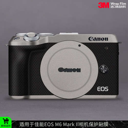 canon佳能贴膜EOSM623M材质