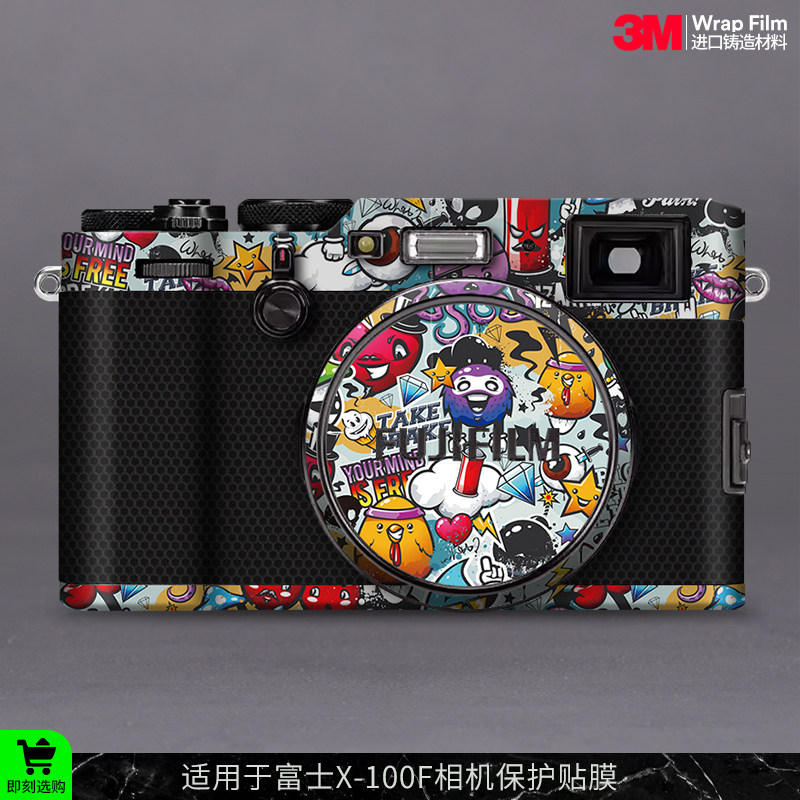 摩巴乐 适用于富士X-100F相机保护贴膜Fujifilm X100F贴皮贴纸3M