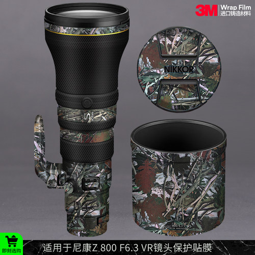 摩巴乐 适用于尼康Z 800 F6.3 VR S镜头保护贴膜Z800贴纸贴皮3M