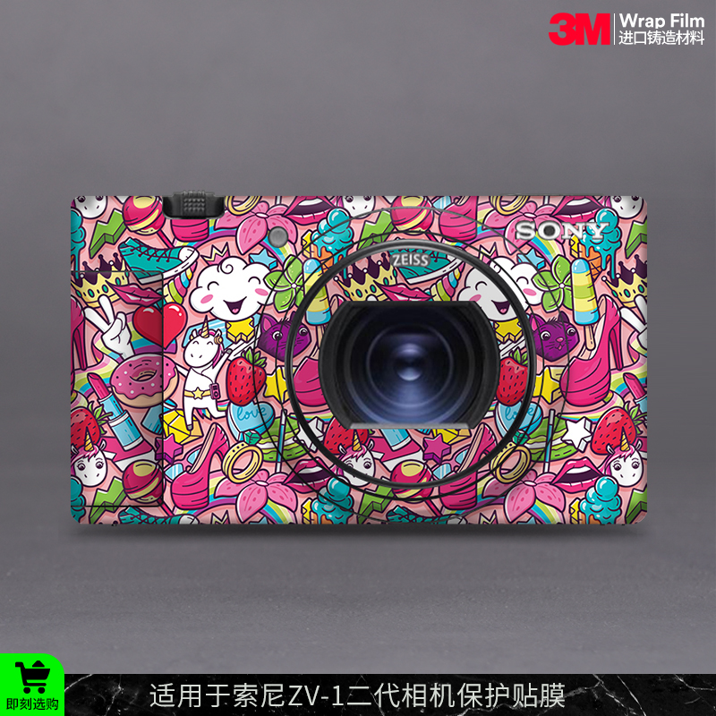 摩巴乐 适用于索尼ZV-1二代相机保护贴膜SONY zv1m2贴纸贴皮3M