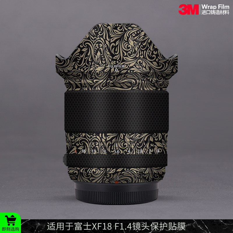 摩巴乐 适用于富士XF18 F1.4镜头保护贴膜XF18f1.4 贴皮贴纸3M