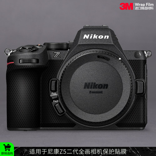 摩巴乐 适用于尼康Z5二代相机保护贴膜Nikon z52机身贴纸贴皮3M