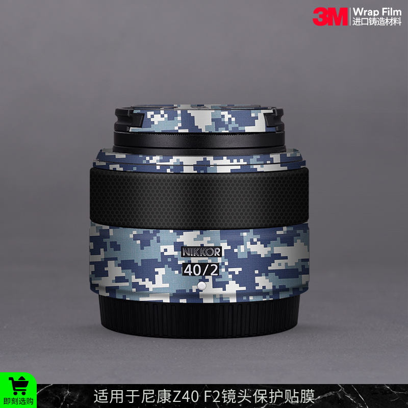摩巴乐 适用于尼康Z 40 F2镜头保护贴膜Nikon z40F2贴皮贴纸3M
