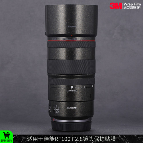 佳能RF100F2.8镜头保护贴膜
