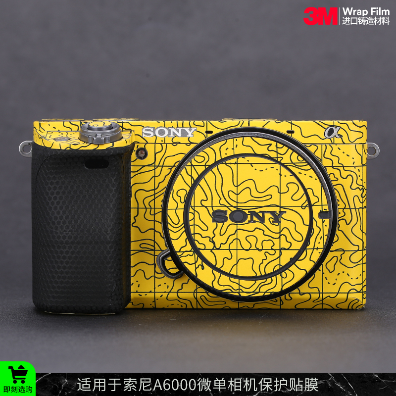 索尼A6000相机保护贴膜