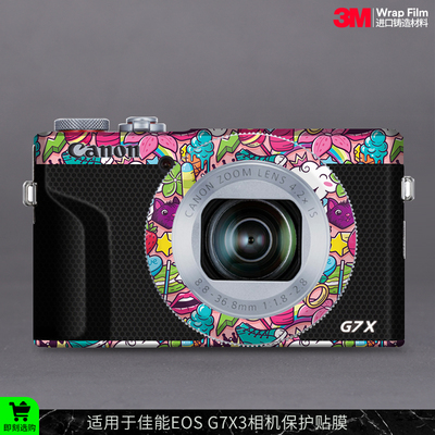 佳能g7x3相机保护贴膜