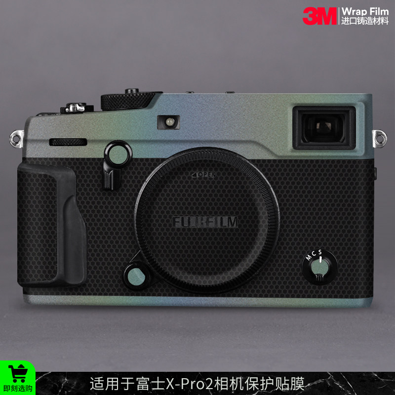 摩巴乐 适用于富士X-Pro2相机保护贴膜Fujifilm xpro2机身贴纸3M