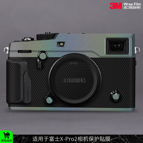 摩巴乐 适用于富士X-Pro2相机保护贴膜Fujifilm xpro2机身贴纸3M