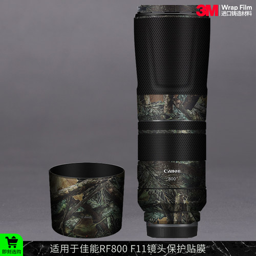 佳能RF800F11镜头保护贴膜