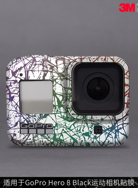 摩巴乐 适用于GoPro Hero 8 Black相机保护贴膜 GoPro8贴皮贴纸3M