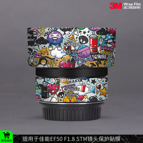 佳能F50F1.8STM镜头保护贴膜