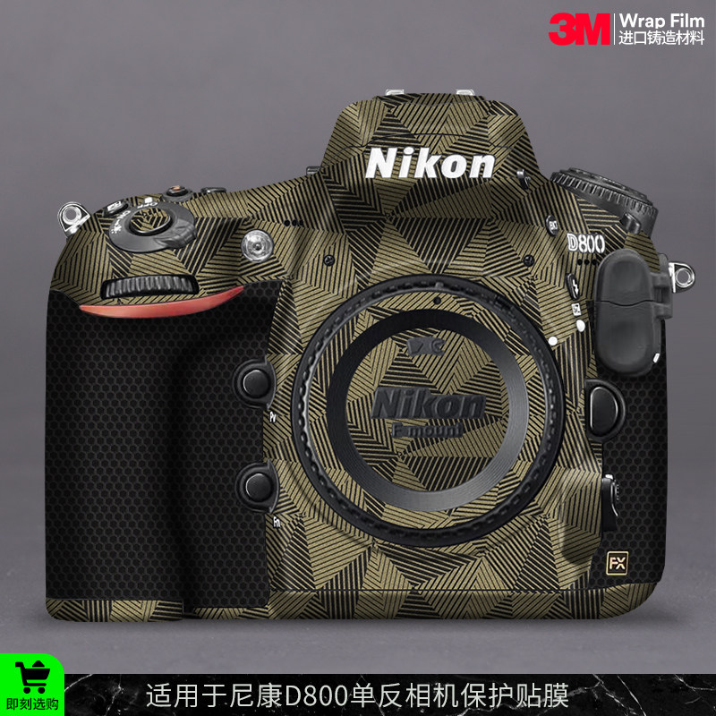 摩巴乐 适用于尼康D800相机保护贴膜Nikon d800e机身贴纸贴膜3M
