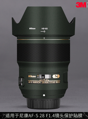 摩巴乐 适用尼康AF-S 28 F1.4镜头保护贴膜Nikon 281.4贴皮贴纸3M