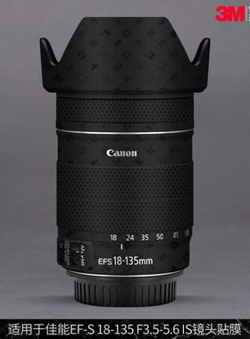 摩巴乐 适用于佳能EF-S 18-135 F3.5-5.6 IS一代镜头保护贴膜贴纸