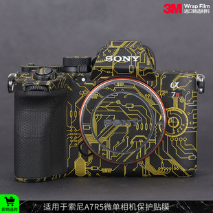 摩巴乐 适用于索尼A7R5相机保护贴膜SONY A7RV机身贴皮贴纸3M