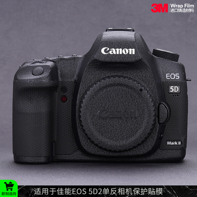 佳能EOS5D2相机保护贴膜