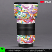 全包贴纸迷彩贴皮3M 200F4镜头保护贴膜 摩巴乐 适用于佳能RF70