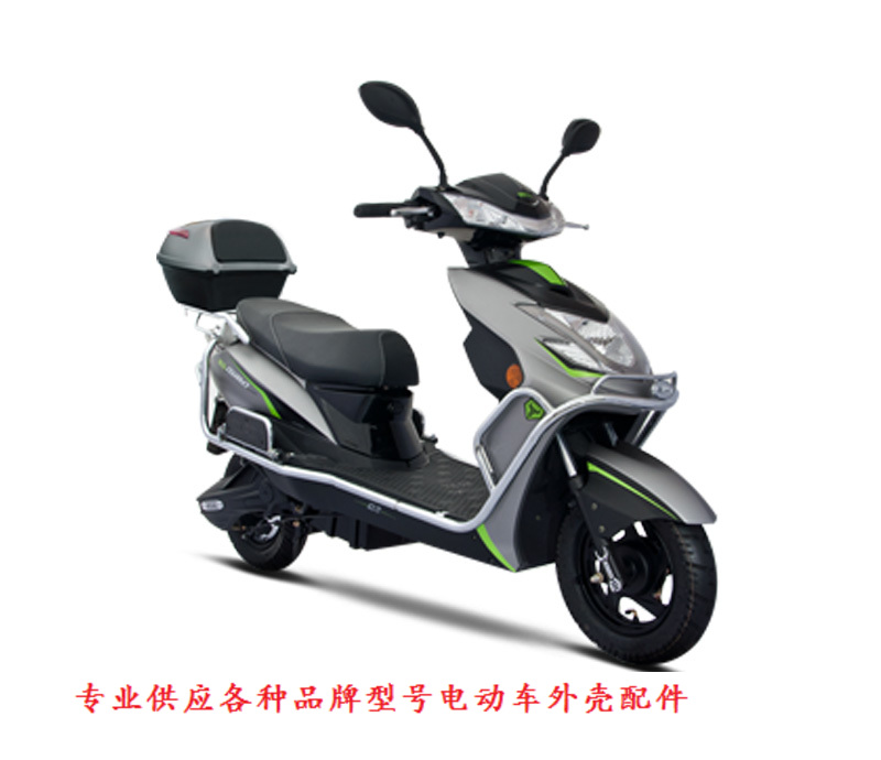 裕泰雅迪新战途爱玛大力途原厂绿驹电动车外壳塑件大灯前瓦前鱼嘴