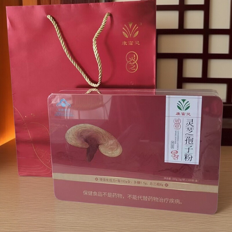 灵芝孢子粉100克一盒礼盒包装产品买一盒配送一个手提袋