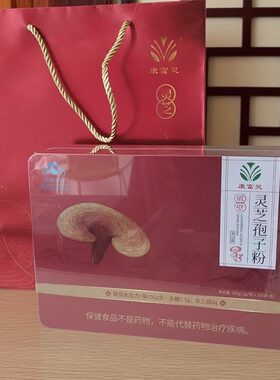 喜迎双节欢乐购买一盒发两盒哦
