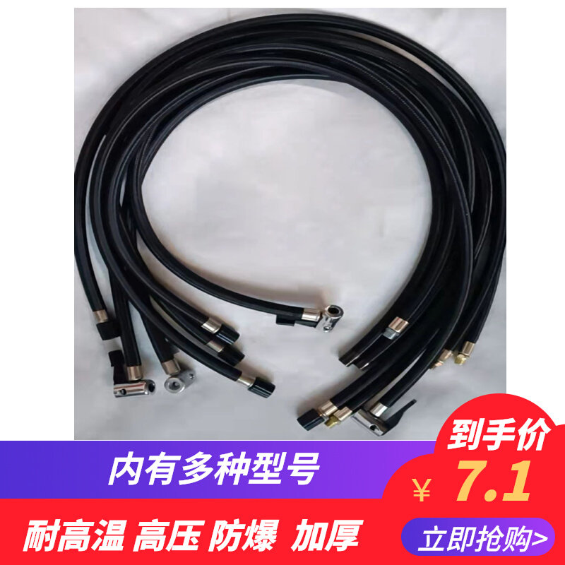 现货速发车载充气泵c气管延长管配件通用气嘴转换头快速接头打气