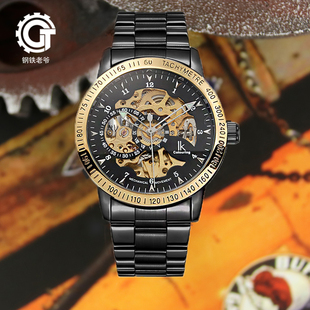 钢铁老爷手表品牌防水男表朋克黑色手表男潮蒸汽机械表炫酷黑复古