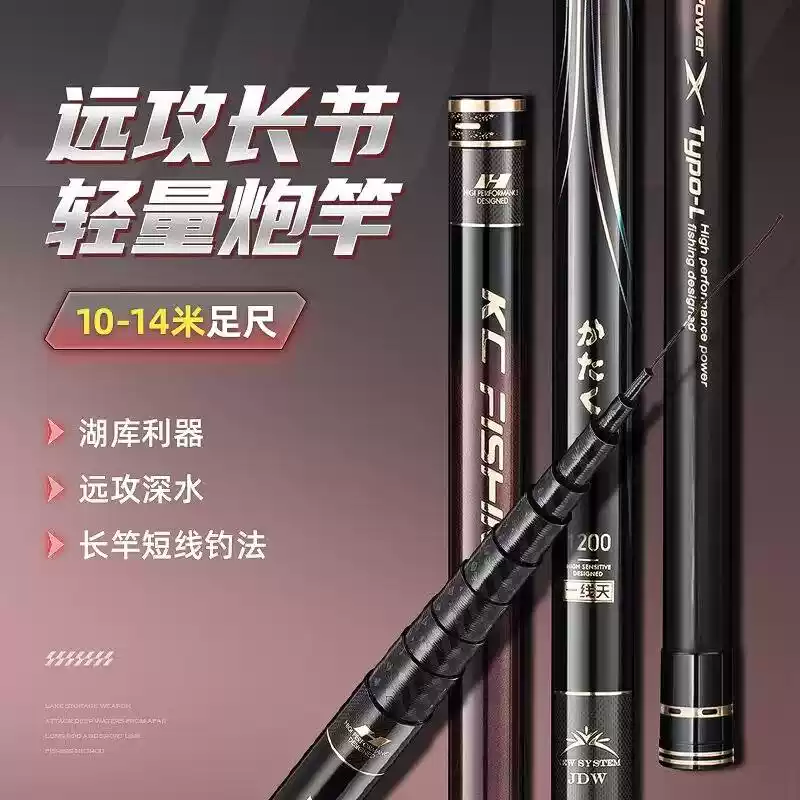 一线天超轻超硬19调千代云禾