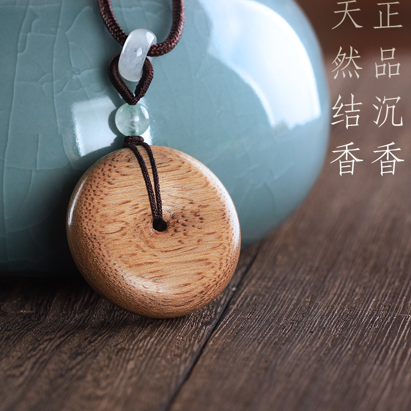 天然正品马来西亚沉香吊坠可刻字