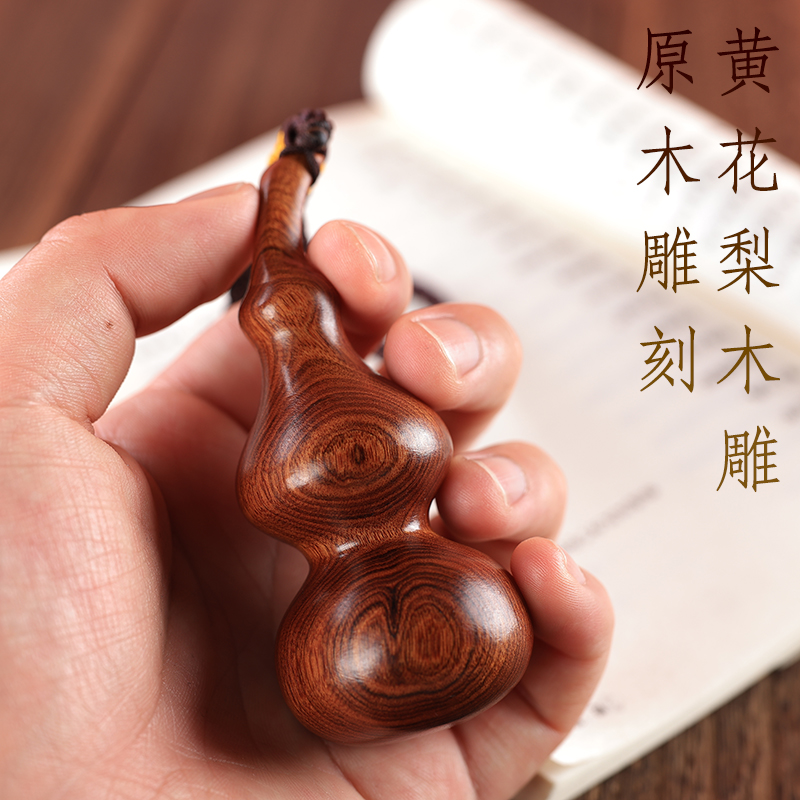 手把件黄花梨木沉水手工款