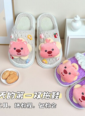 手工编织毛线拖鞋可爱小海狸居家室内保暖防滑厚底拖鞋
