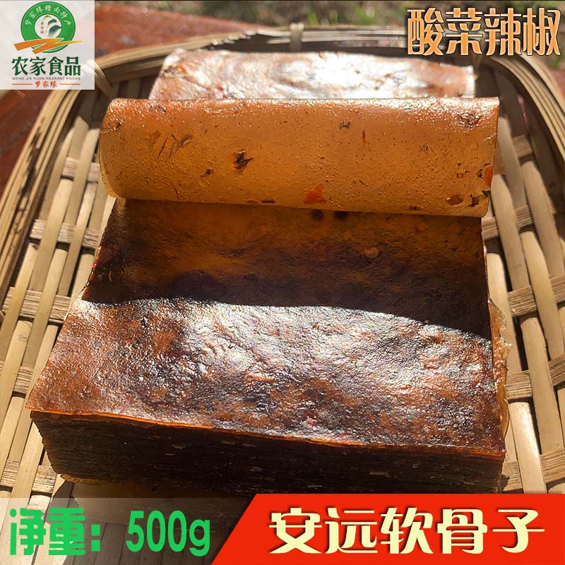 江西赣南特产安远软骨子韧骨纸烫皮骨定南汤皮辣条Q弹劲道3斤包邮