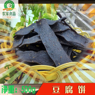 江西赣州小吃 安远土特产 香辣豆腐饼 定南豆腐渣干3份多省包邮